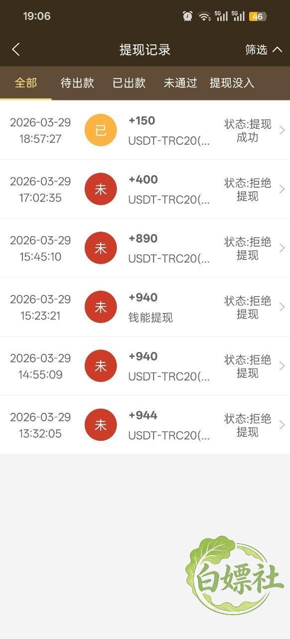 IMG_20260330_003124_517.jpg
