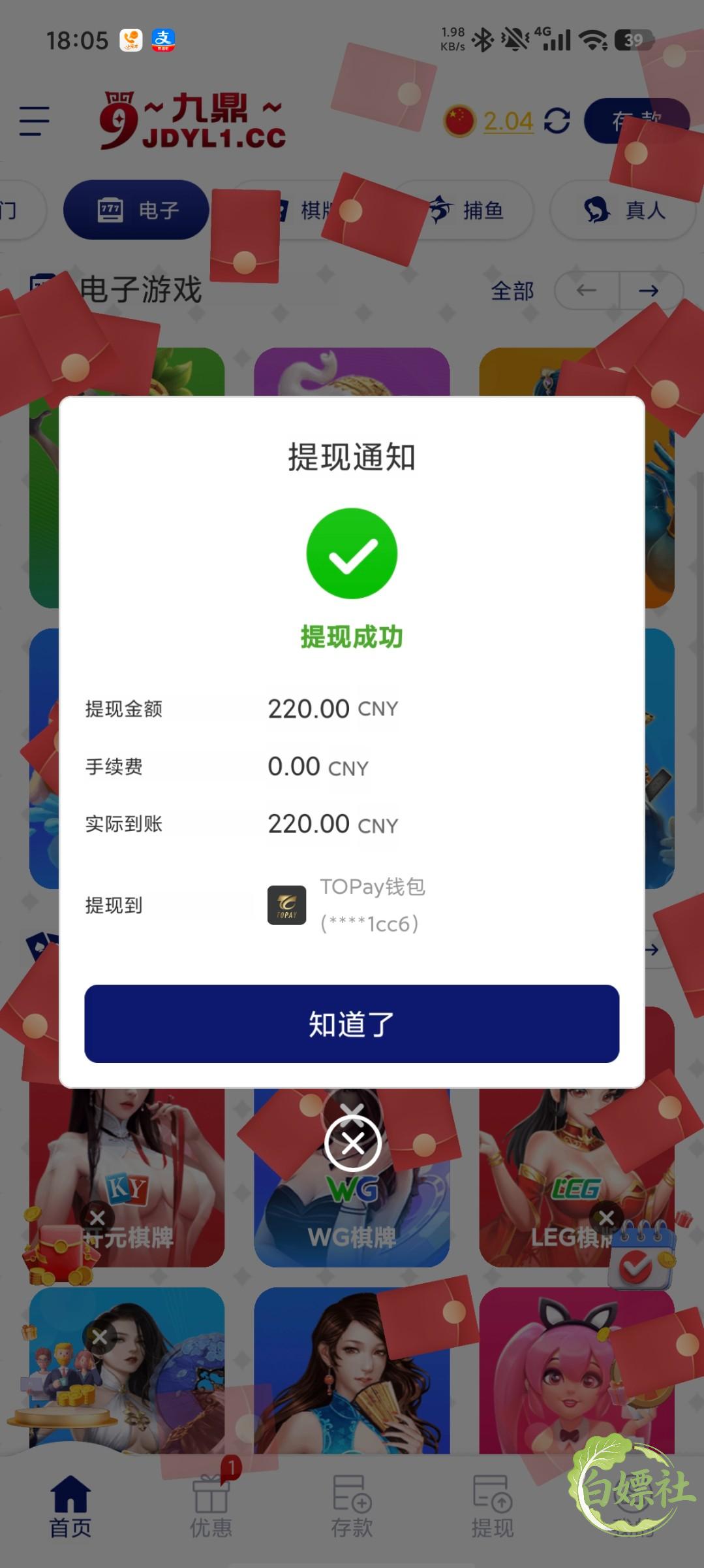 Screenshot_2026-03-11-18-05-35-211_com.eslcuzcg.ckted3179.gjsd.jpg