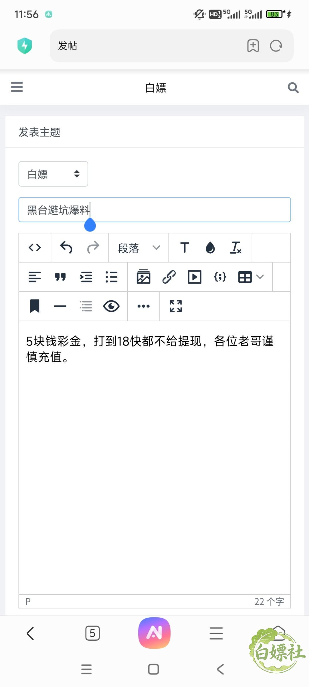 Screenshot_2026-05-14-11-56-09-706_com.android.browser.jpg