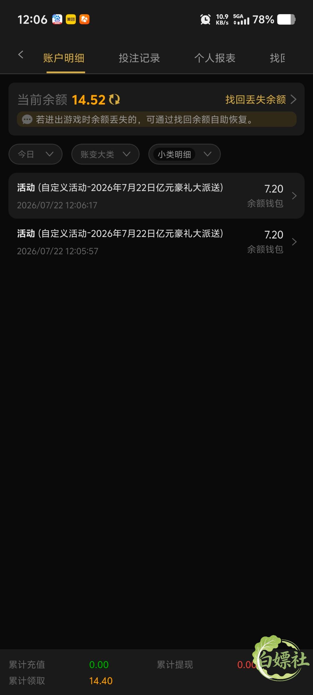 Screenshot_20260722_120647.jpg