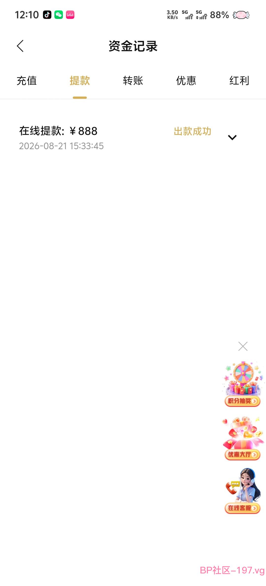 Screenshot_20260822_121040.jpg