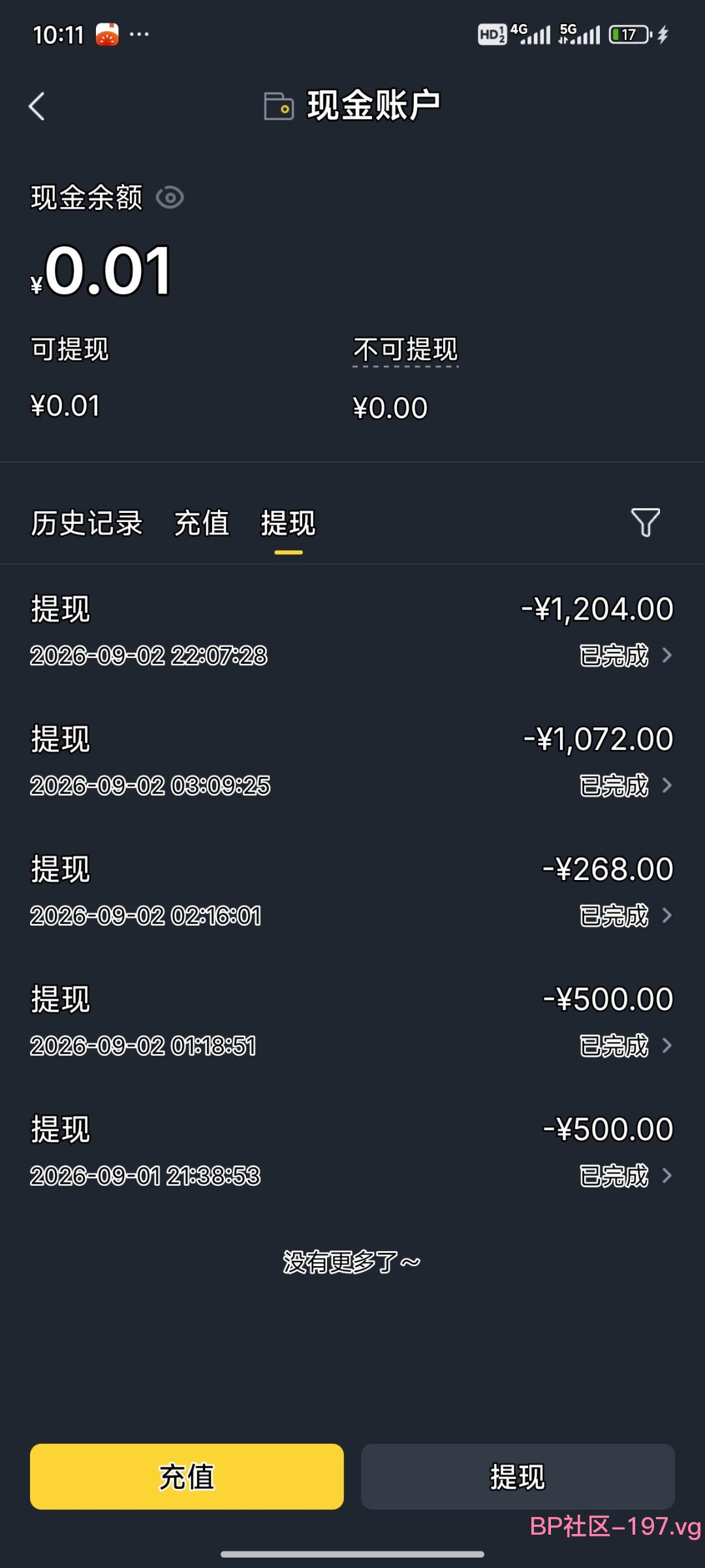 Screenshot_2026-09-02-22-11-26-483_com.hashrace.app.jpg