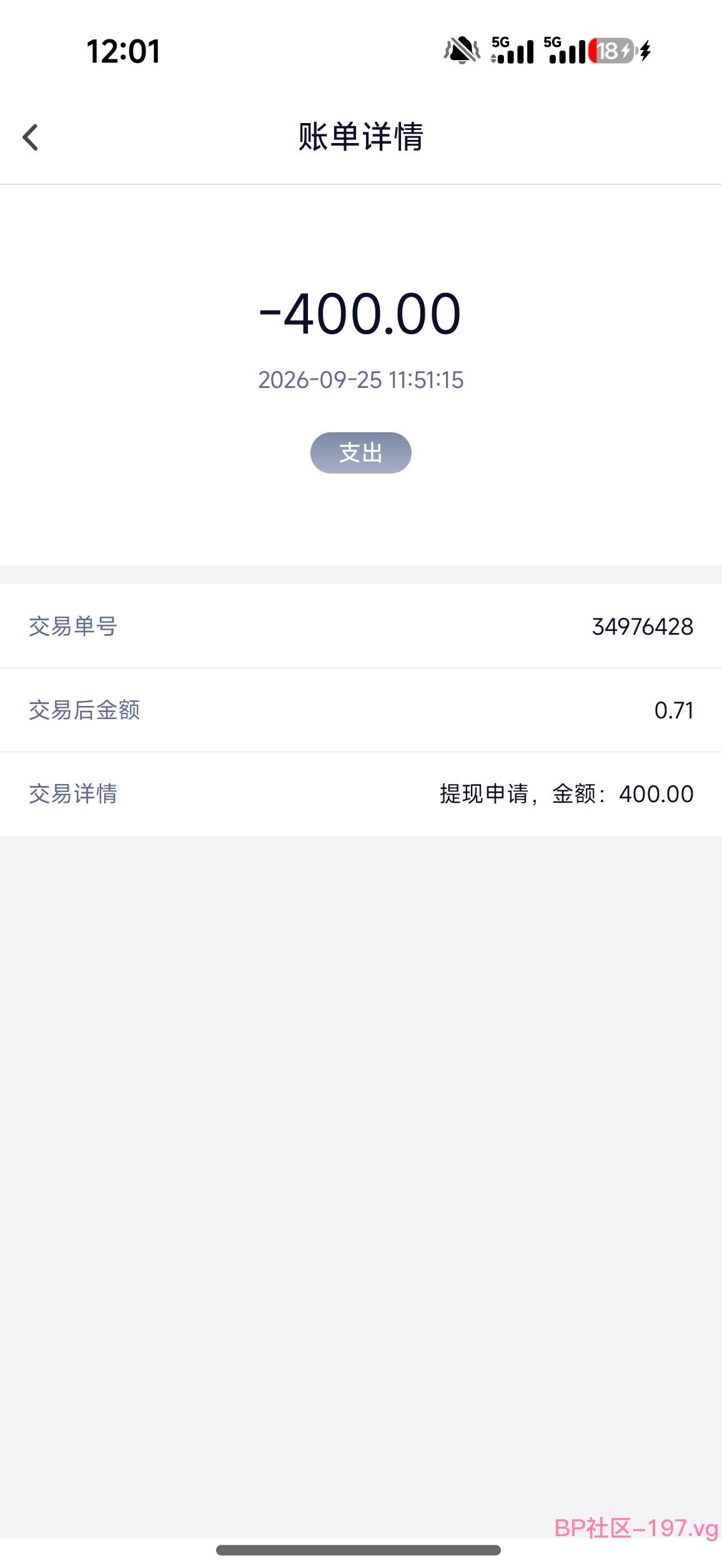 Screenshot_2026-09-25-12-01-02-544_com.axiba.property.tolet.jpg