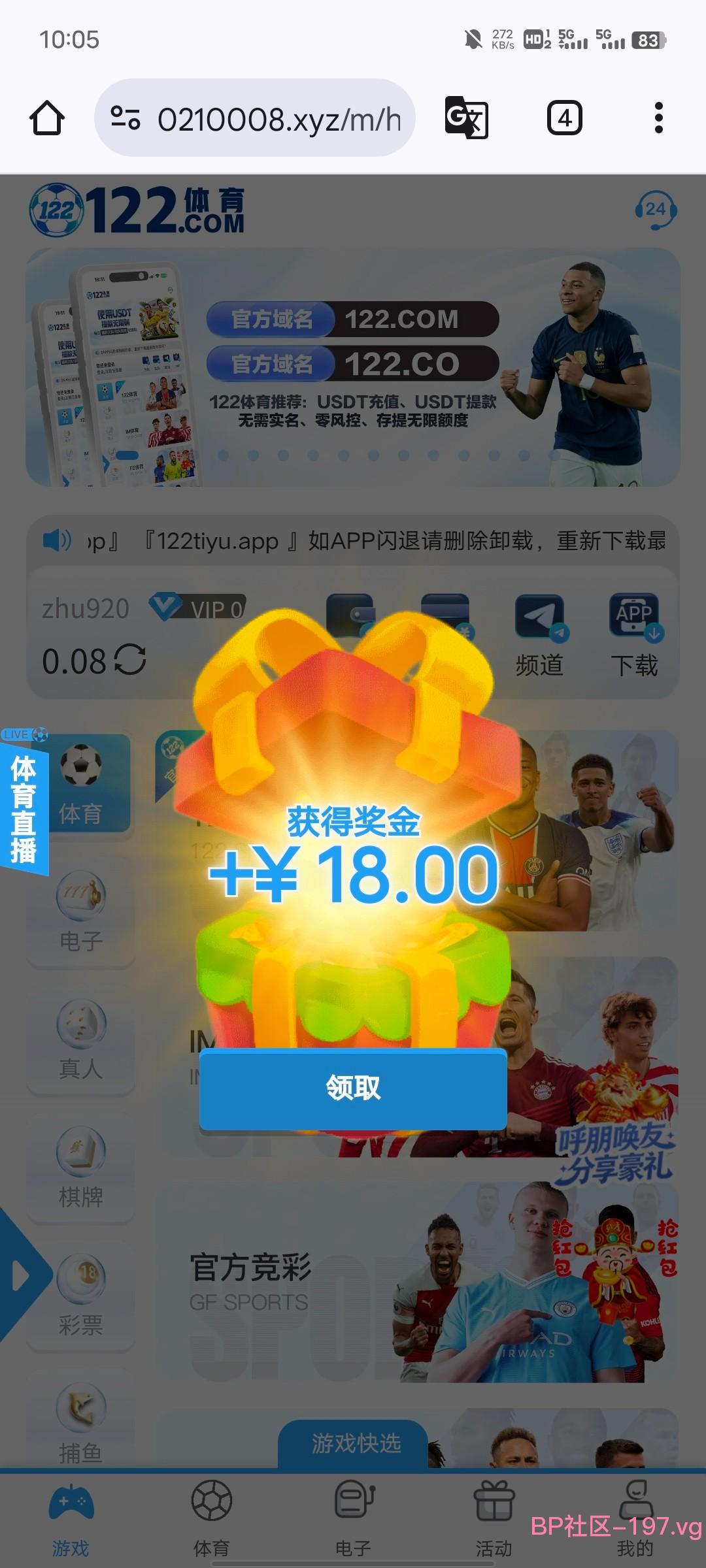 Screenshot_20260930_100539.jpg