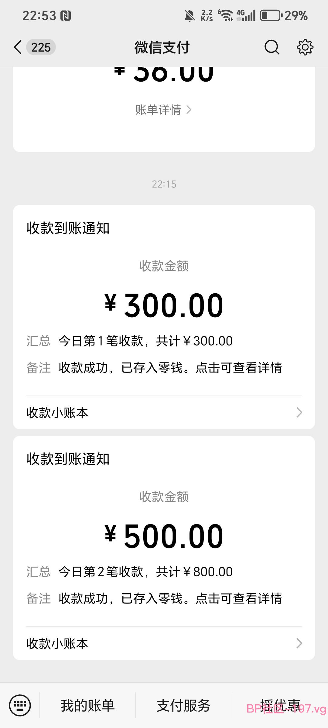 Screenshot_20260921_225317_com_tencent_mm_LauncherUI.jpg