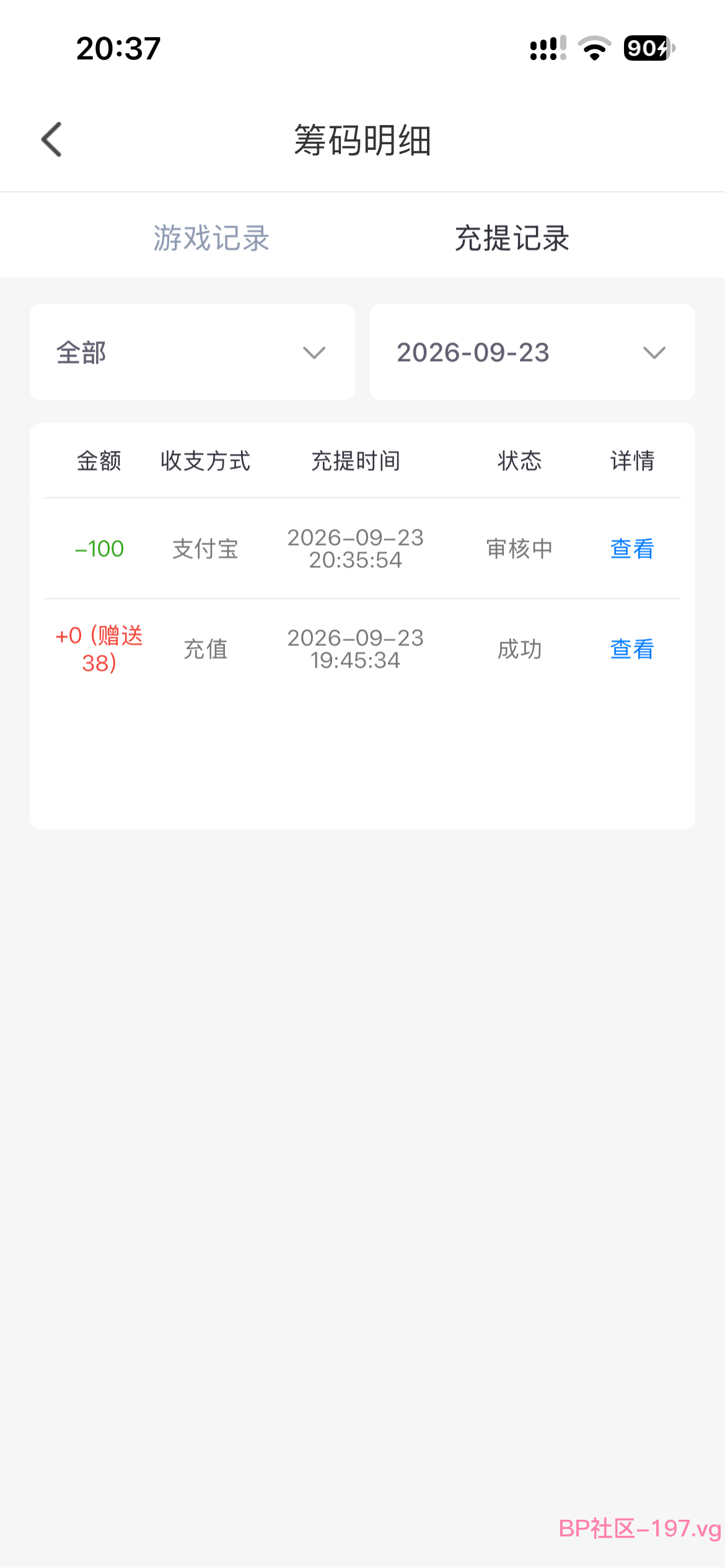 IMG_8991.png