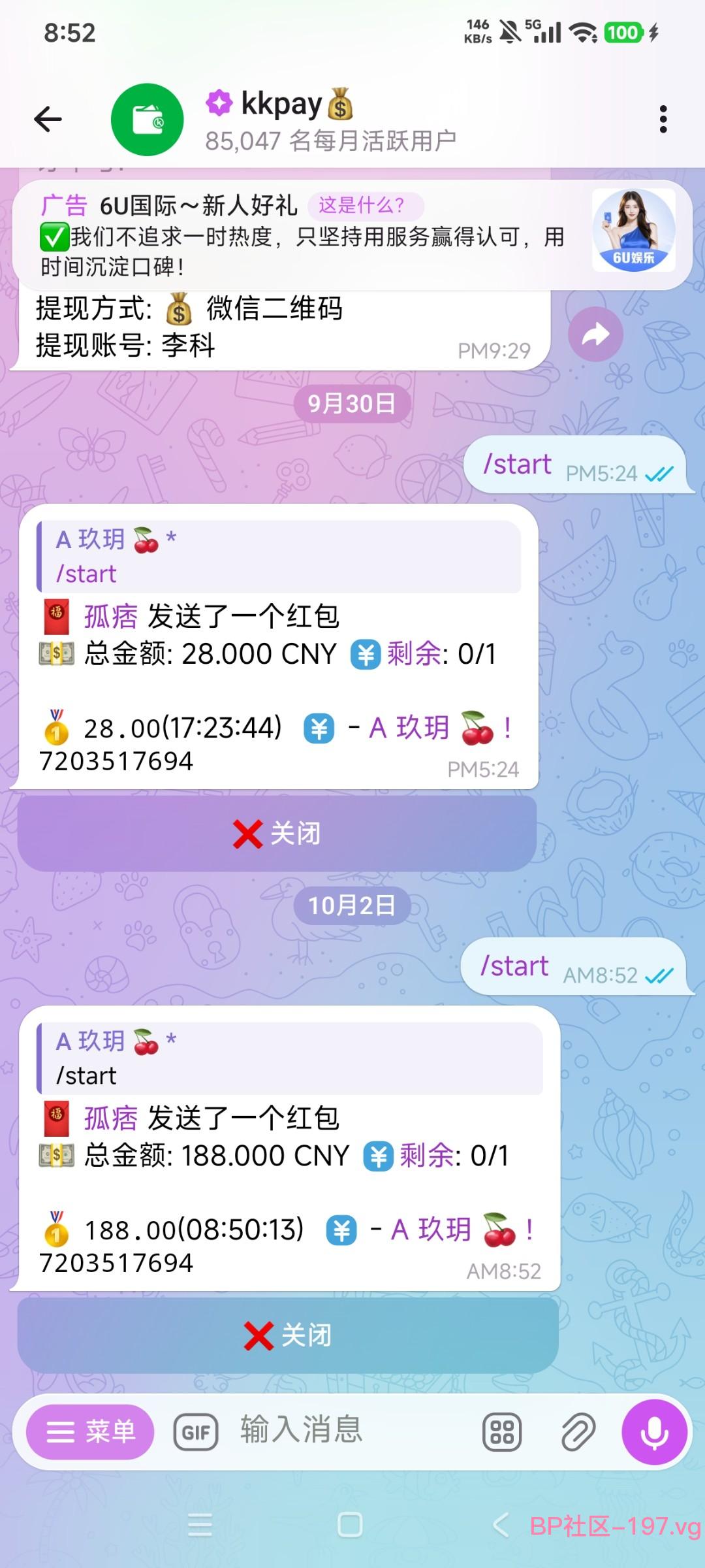 Screenshot_2026-10-02-08-52-22-563_org.telegram.messenger.web.jpg