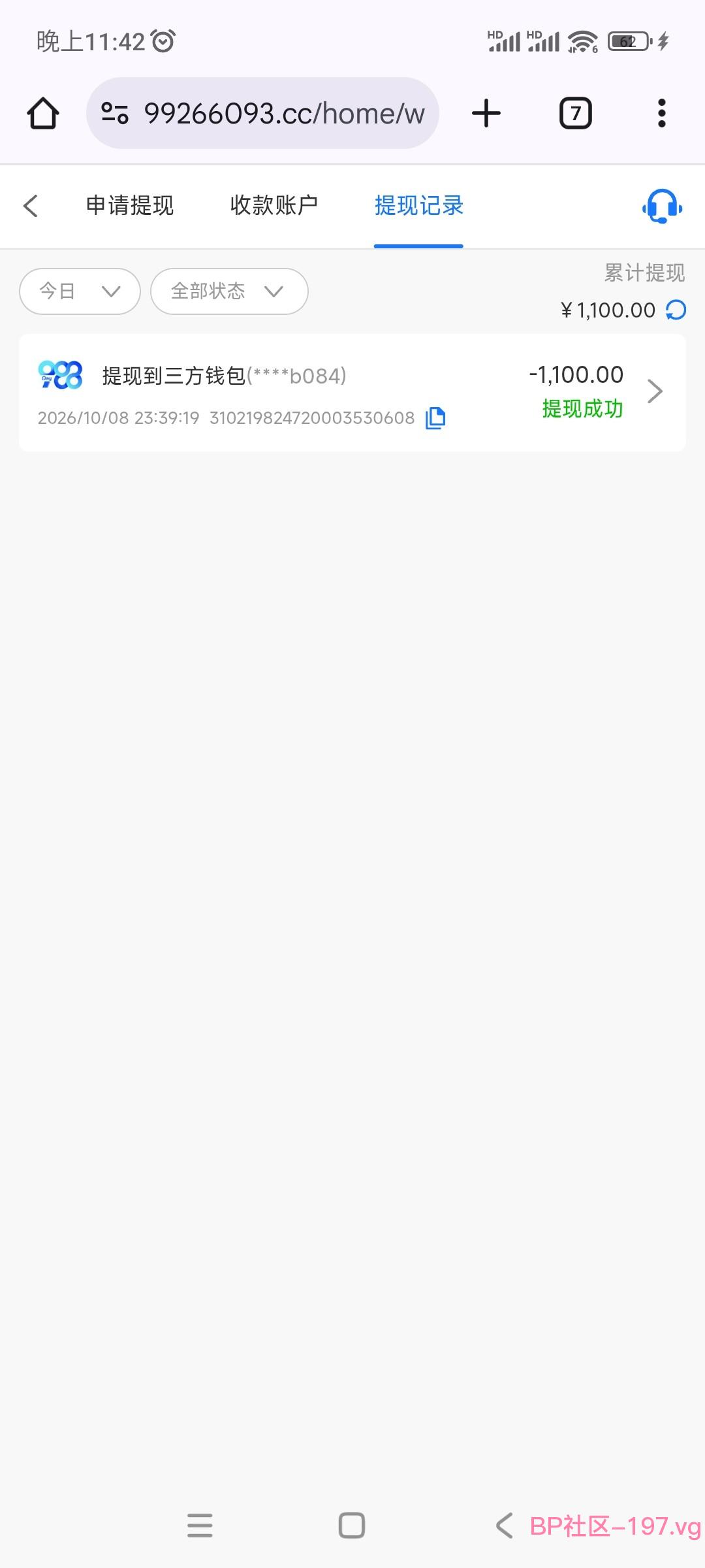 Screenshot_2026-10-08-23-42-22-088_com.android.chrome.jpg